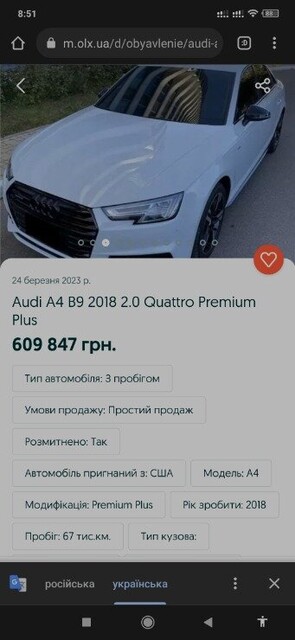 Кросівки